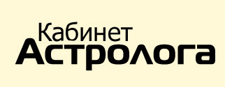 Ведический астролог онлайн